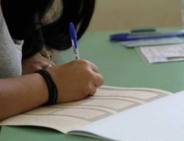 Τα εξεταστικά κέντρα και το πρόγραμμα για τα Ειδικά Μαθήματα - Δείτε αναλυτικά